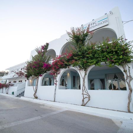 Hotel Karanasos à Batsíon Extérieur photo